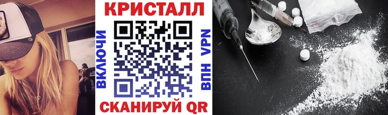 Купить закладки  Порхов  АМФ 98% 