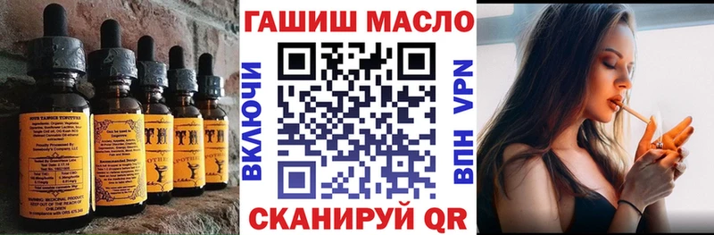 Купить закладки Порхов Cannafood марихуана