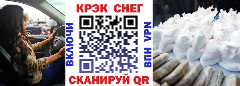 Купить  Порхов  Cocaine 97% 