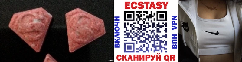Купить закладки  Порхов  Ecstasy ешки 