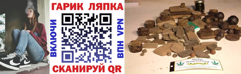Купить закладки  Порхов  ГАШ гарик 