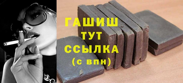 метамфетамин Козловка