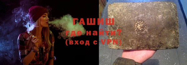 метамфетамин Козловка