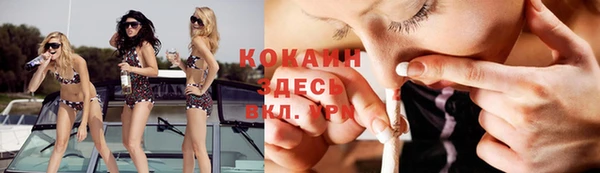 mdma Кодинск
