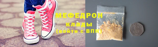 метамфетамин Козловка