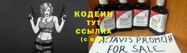MESCALINE Козельск