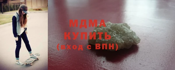 mdma Кодинск