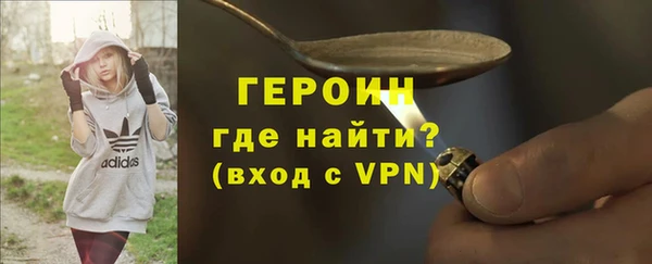 метамфетамин Козловка