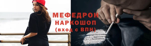 MESCALINE Козельск