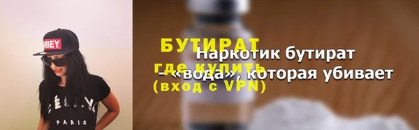 метамфетамин Козловка