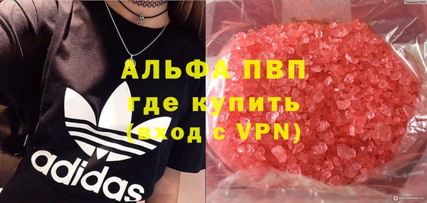 метамфетамин Козловка