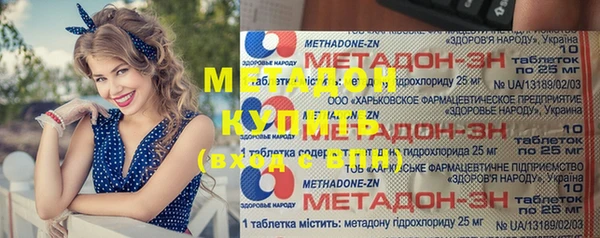 метамфетамин Козловка