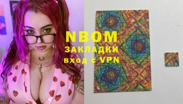 MESCALINE Козельск