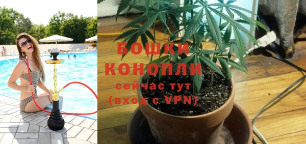 метамфетамин Козловка