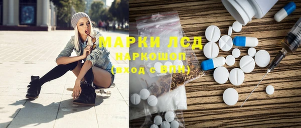 метамфетамин Козловка