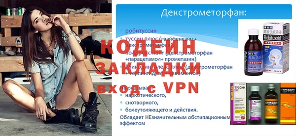 метамфетамин Козловка