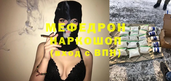 метамфетамин Козловка