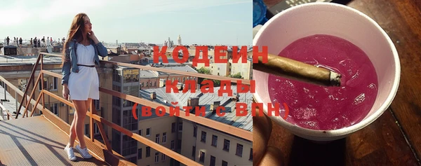 mdma Кодинск