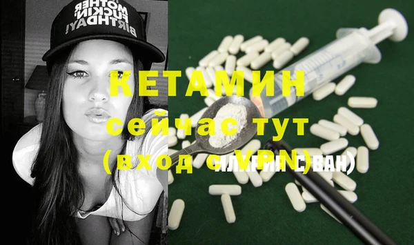 метамфетамин Козловка
