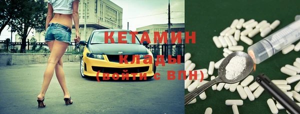 метамфетамин Козловка