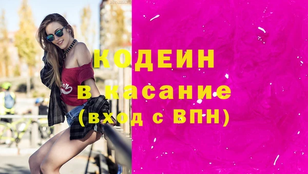 MESCALINE Козельск