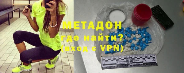 метамфетамин Козловка