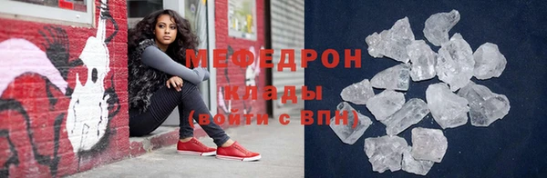 MESCALINE Козельск
