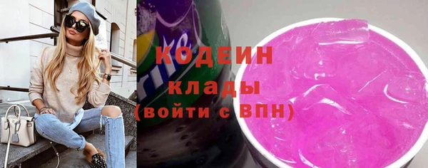 MESCALINE Козельск