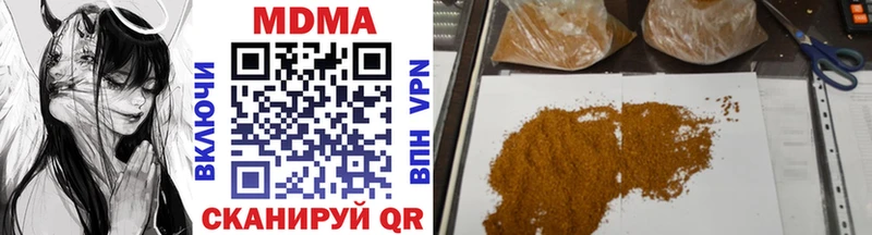 Купить где  Порхов  MDMA Molly 