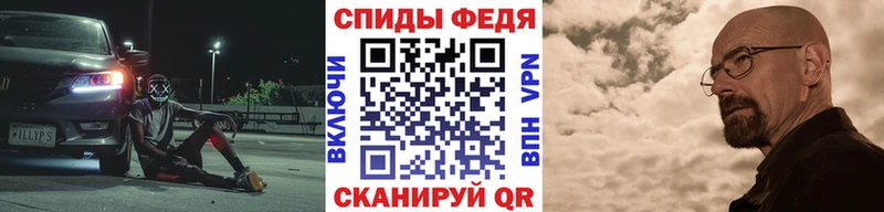 Купить где  Порхов  Первитин витя 
