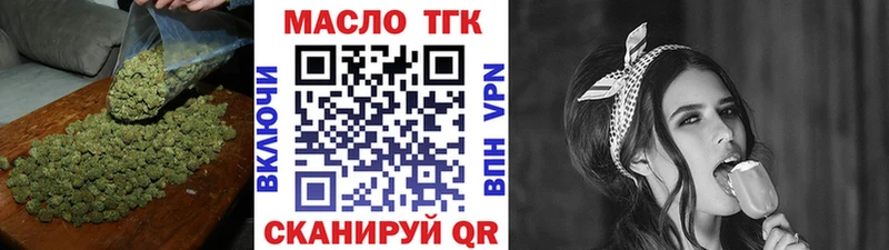 Дистиллят ТГК жижа  Купить закладки  Порхов 